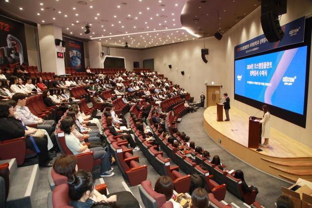 오스템임플란트는 지난 1일 서울 강서구 마곡 사옥에서 ‘2024년 치위생학과 장학증서수여식’을 개최했다 사진오스템임플란트
