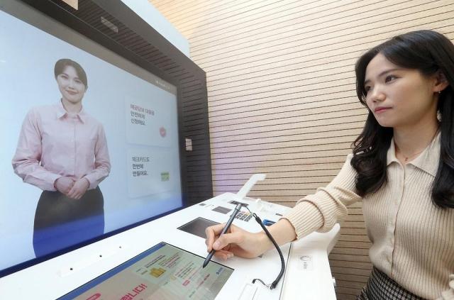 신한은행의 디지털 데스크 속 AI 은행원 모습 사진신한은행