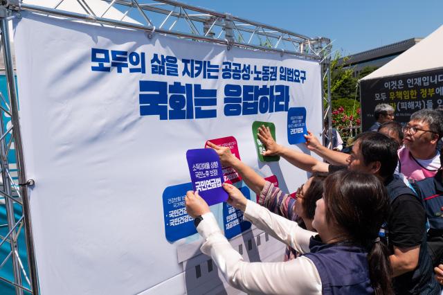 Ahead of 22nd national assembly opening Korean Public  Social Services and Transport Workers Union members are posting their demands on a wall poster at Yeoui-do Seoul on June 4 2024 AJU PRESS Park Jong-hyeok