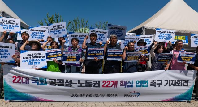 Public transport union members chant slogans in front of national assembly building at Yeoui-do Seoul on June 4 2024 AJU PRESS Park Jong-hyeok