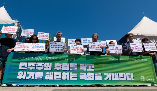 Activists from Peoples Solidarity for Participatory Democracy chant slogans at Yeoui-do Seoul on June 4 2024 AJU PRESS Park Jong-hyeok