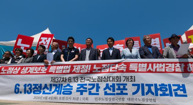 Press conference participants unfurl a banner as they prepare for the conference at Yeoui-do Seoul on June 4 2024 AJU PRESS Park Jong-hyeok