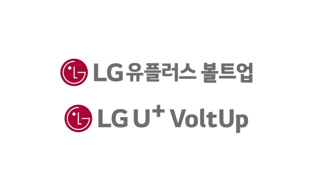LG유플러스가 카카오모빌리티와 손잡고 설립한 전기차 충전 합작법인 LG유플러스 볼트업이 공식 출범했다 사진은 새롭게 출범하는 LG유플러스 볼트업의 로고 사진LG유플러스