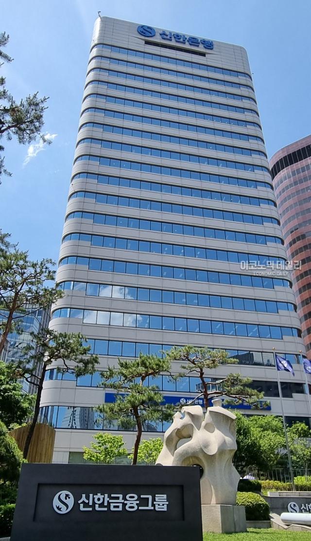 신한은행은 5일 전자금융 이상금융거래탐지시스템을 고도화 했다고 밝혔다