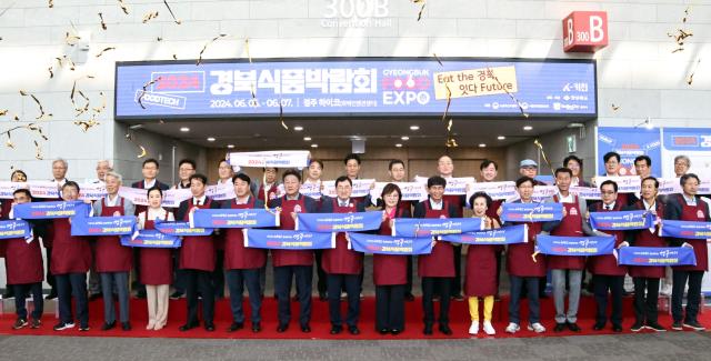 2024년 경상북도 식품박람회 퍼포먼스 장면 사진경상북도
