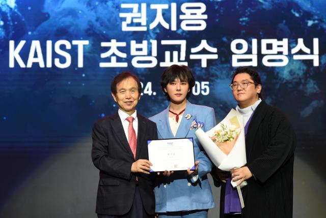 KAIST President Lee Kwang-hyungL G-Dragon Choi Yong-ho Chief Happiness Officer of Galaxy Corporation 

