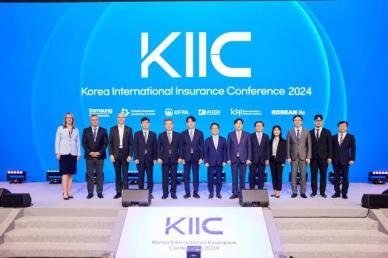 삼성화재, 국내 최초 글로벌 보험 컨퍼런스 개최