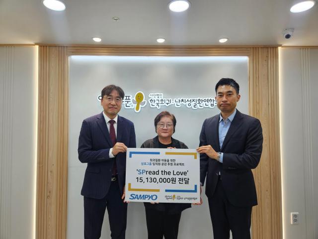 유용재 삼표그룹 사회공헌단 단장왼쪽과 정진향 한국희귀·난치성질환연합회 사무총장가운데 남윤식 삼표그룹 블루허그 수석이 지난 4일 한국희귀·난치성질환연합회에서 열린 희귀질환 아동 가정을 위한 ‘SPread the Love’ 후원금 전달식에서 기념촬영을 하고 있다 사진삼표그룹