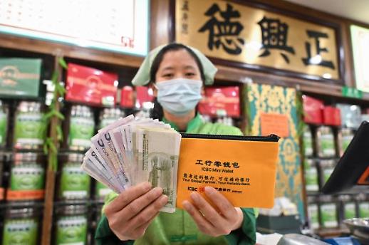 【亚洲人之声】孩子们不认识钱了，这不是一件小事 