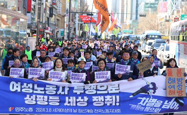 调查：韩国两性平等水平小幅改善 