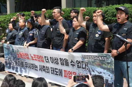 Unionized workers stage first strike at Samsung Electronics