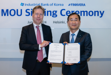 IBK기업은행, 핀란드 정책금융기관 핀베라와 업무협약 체결