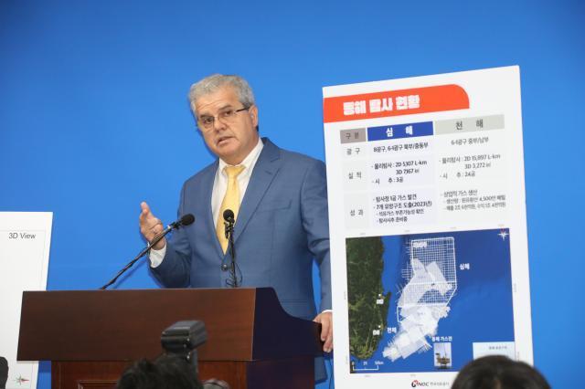 Vitor Abreu the owner of ACT-Geo briefs on gas and oil exploration in the East Sea at the Ministry of Trade Industry  Energy press room in Sejong during a press conference held on June 7 2024 Yonhap