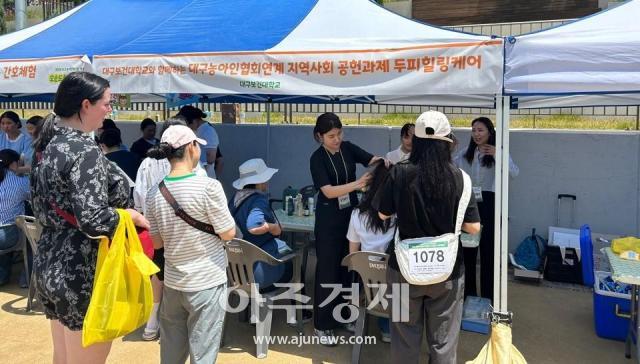 대구보건대학교 지산학공유협업센터는 두류공원 시민광장 일대에서 개최된 2024 63 농아인의 날 기념 오손도손 걷기대회에서 대구보건대학교 지산학공유협업센터가 두피힐링케어 부스를 운영하고 있다 사진대구보건대학교