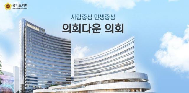 사진경기도