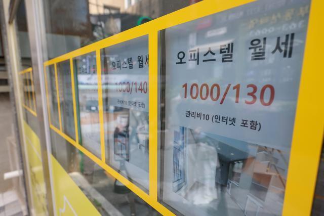 서울 시내 한 부동산 중개업소에 붙은 오피스텔 매물 정보 사진연합뉴스