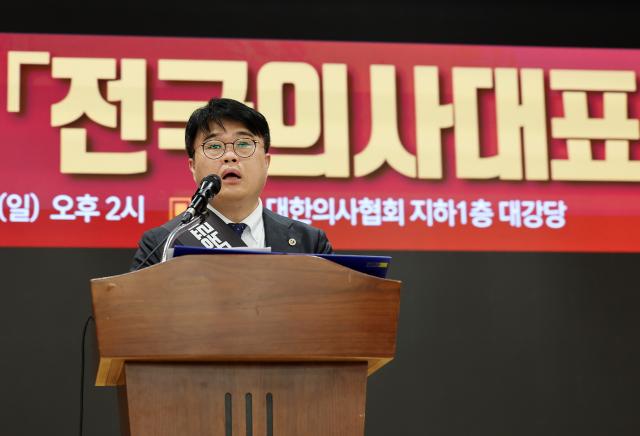 임현택 대한의사협회의협 회장이 9일 오후 서울 용산구 대한의사협회에서 열린 전국의사대표자대회에서 대회사를 하고 있다 사진연합뉴스