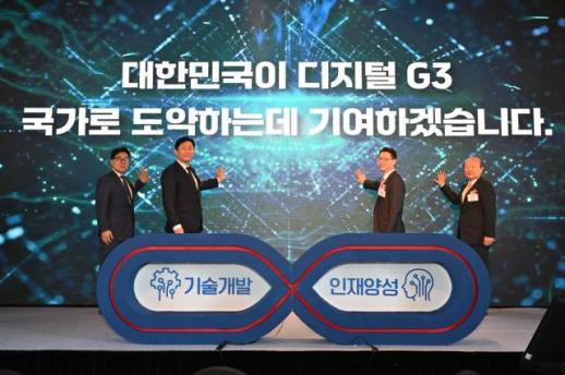[테크인트렌드] 디지털 G3 국가 도약…IITP 10년, K-R&D 이끈다