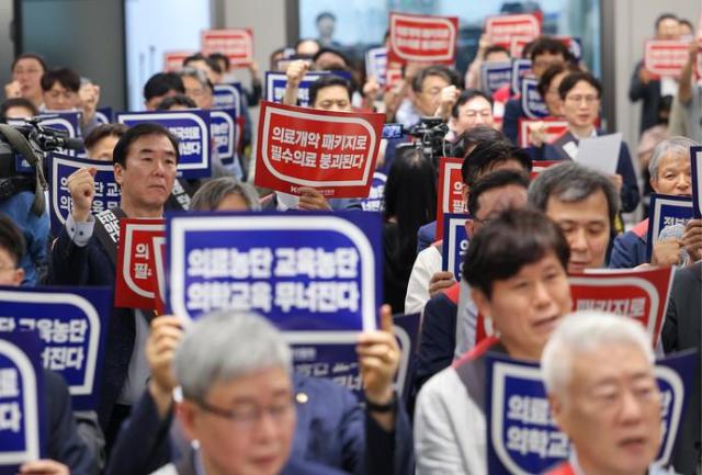 Các thành viên của Hiệp hội Y khoa Hàn Quốc KMA tập trung tại Hội nghị Đại diện Y tế Quốc gia được tổ chức tại Yongsan-gu Seoul vào ngày 962024 ẢnhYonhap News