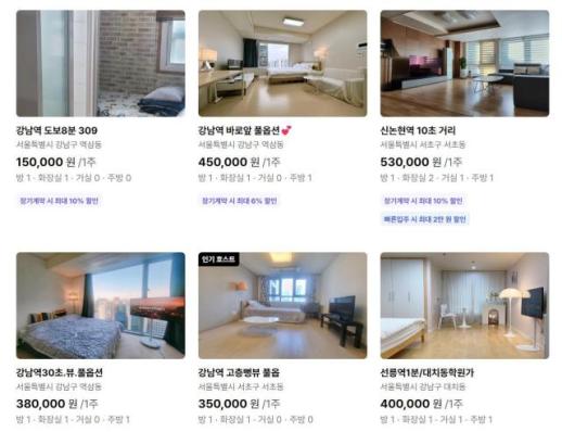 [박새롬의 하이부동산] 강남 고급아파트서 일주일 살아요...부동산 침체에 떠오른 단기임대 시장