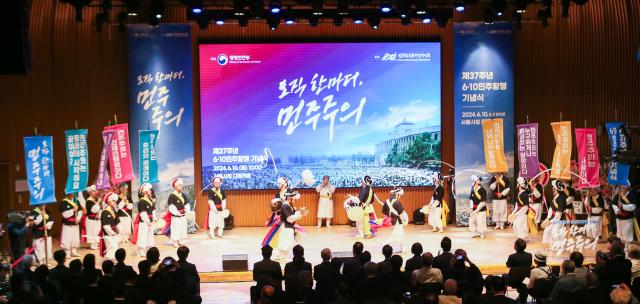 Kim Deok-soo samulnori teams and students from Chung-Ang Universitys School of Performing Arts perform the closing performance “Democracy Daedongje” during the 6·10 commemoration ceremony at the Seoul Metropolitan Government Building in Jung-gu Seoul South Korea June 10 2024 AJU PRESS Kim Dong-woo
