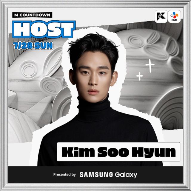 김수현 KCON LA 2024 호스트제공CJ ENM