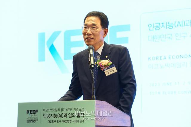 김주영 더불어민주당 의원이 11일 서울 여의도 CCMM에서 열린 이코노믹데일리 창간 6주년 기념 포럼에서 축사를 하고 있다 AJU PRESS Kim Dong-woo
