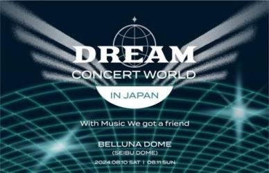 드림 콘서트 월드, 8월 10일부터 11일까지 일본서 개최