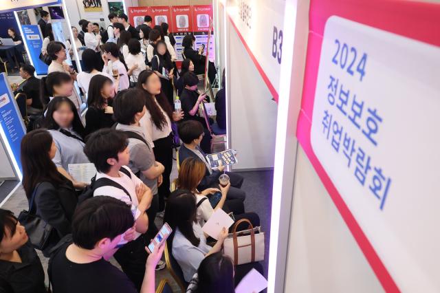 지난달 31일 서울 강남구 과학기술컨벤션센터에서 열린 2024 정보보호 취업박람회가 구직자들로 붐비고 있다 사진연합뉴스