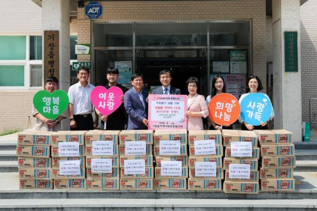 기장군 기장읍행정복지센터는 기장읍지역사회보장협의체와 한국수력원자력 고리원자력본부와 함께 취약계층을 위한 ‘행복가득 꾸러미’ 사업을 추진한다 사진기장군