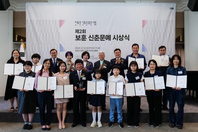 Dignitaries and awardees pose for a commemorative photograph during the 2nd Patriots Literary Contest Awards Ceremony held at the Press Club on the 20th floor of the Korea Press Center in central Seoul on June 12 2024 AJU PRESS Park Jong-hyeok