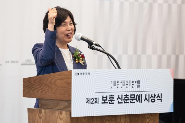 Minister of Patriots and Veterans Affairs Kang Jeong-ai delivers a congratulatory address and leads a cheer during the 2nd Patriots Literary Contest Awards Ceremony held at the Press Club on the 20th floor of the Korea Press Center in central Seoul on June 12 2024 AJU PRESS Park Jong-hyeok