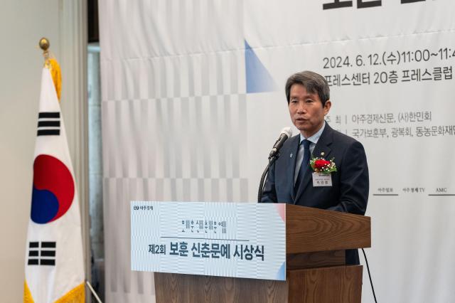 Lee In-young Member of National Assembly delivers a congratulatory address during the 2nd Patriots Literary Contest Awards Ceremony held at the Press Club on the 20th floor of the Korea Press Center in central Seoul on June 12 2024 AJU PRESS Park Jong-hyeok