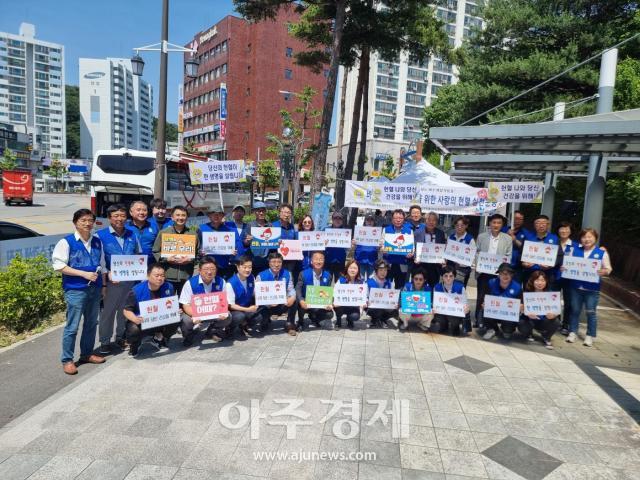 바르게살기운동 회원들이 6월 12일 오전 10시 30분부터 오후 4시까지  동해시청 로터리 앞에서 사랑의 헌혈 실천운동을 진행하고 단체기념촬영을 하고 있다사진이동원 기자 