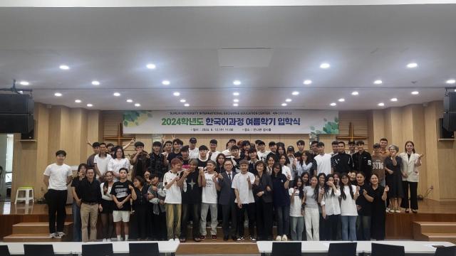 한국어과정 여름학기 입학식 장면 사진선린대학교