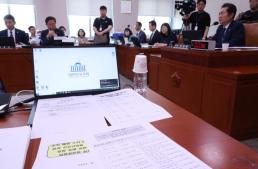 野 법사위 열고 채상병 특검법 법안소위 회부...21일 입법청문회 