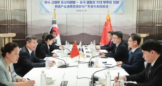 韩国与广东省发展论坛疫后首次举行 签署新兴产业MOU