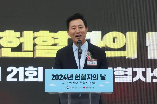 Oh Se-hoon the Mayor of Seoul delivers a congratulatory speech at the World Blood Donor Day 2024 ceremony held at Gwanghwamun Square on June 14 2024 AJU PRESS Han Jun-gu