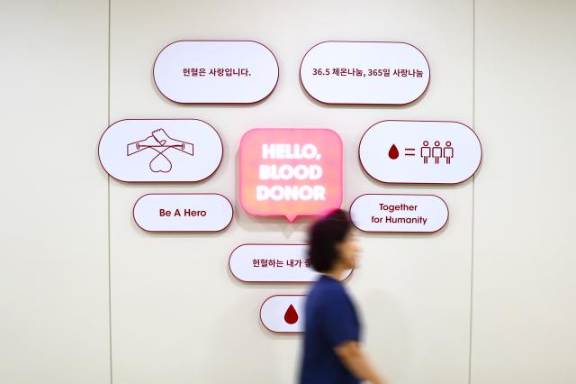 Messages encourage blood donation display outside the Gwanghwamun Blood Donor Center on World Blood Donor Day June 14 2024 AJU PRESS Han Jun-gu
