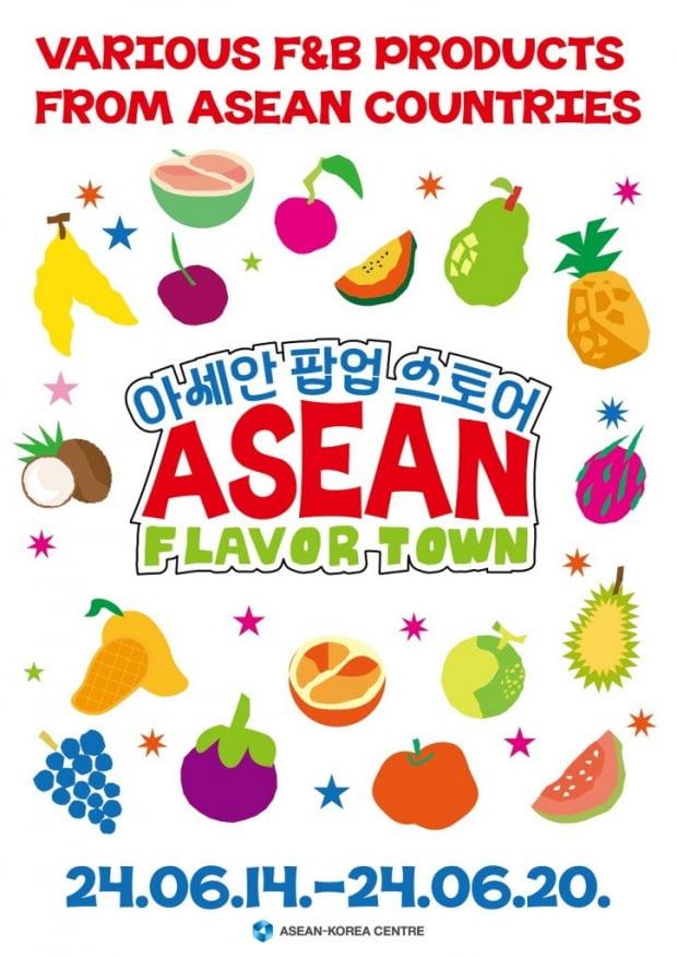 ASEAN-Korea Centre opens pop-up store to promote Southeast Asian food