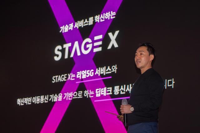 2월 7일 여의도 페어몬트 앰베서더 서울에서 진행된 스테이지엑스 미디어데이 행사에서 서상원 스테이지엑스 대표가 28GHz 통신 사업 전략을 소개하고 있다 사진스테이지엑스