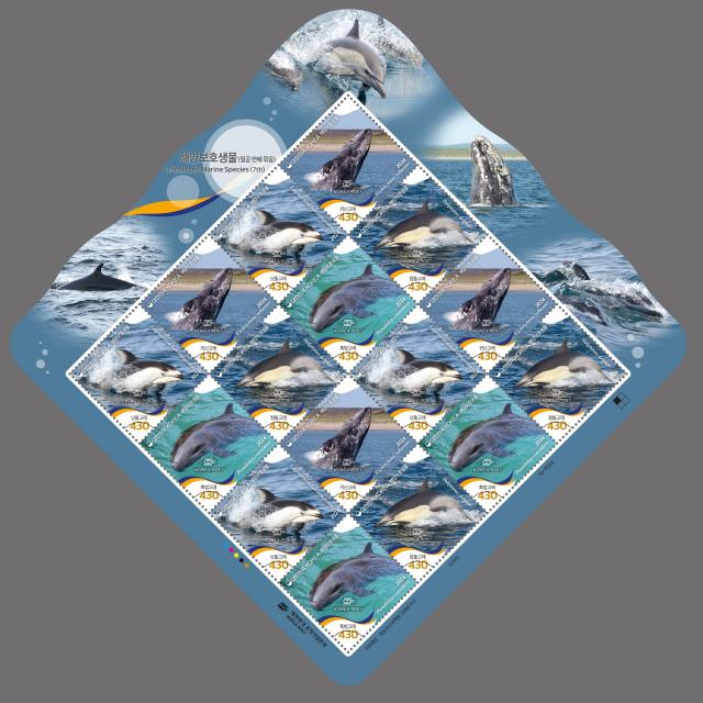 과학기술정보통신부 우정사업본부는 해양보호생물 기념우표 57만6000장을 오는 21일부터 판매한다 사진은 4종의 해양보호생품 기념우표 묶음 사진우정사업본부