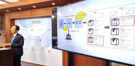 [기원상의 팩트체크] 쿠팡, 공정위 결정에 로켓배송 접나...향후 쟁점은