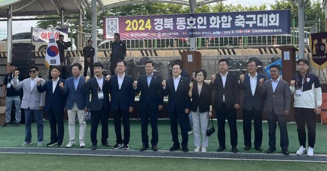 지난 15일부터 16일까지 영천시에서 개최된 2024 경북 동호인 축구대회가 성황리에 마쳤다사진영천시