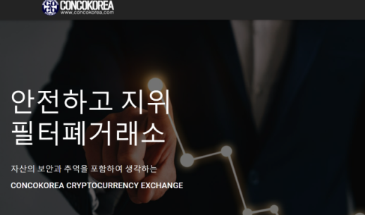 [신동근의 금융이야기] 가상자산사업자 잇따른 영업종료…늦지 않게 출금하세요