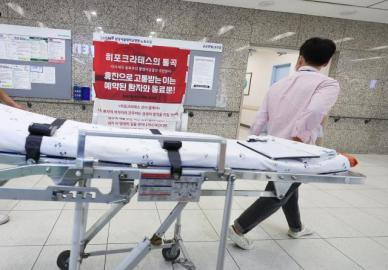尹, 의료계 집단 휴진에 불법 진료 거부 비상 대책에 만전 기하라