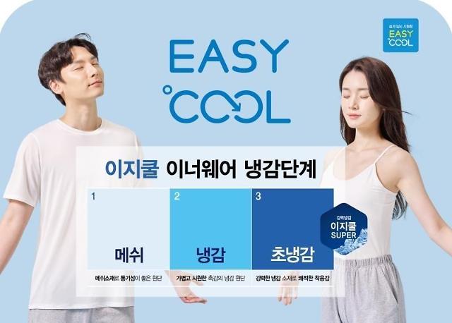 韩国“消费降级潮”来临 大创加速时尚领域扩张