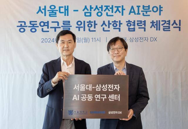 サムスン電子、ソウル大学と「AI共同研究センター」設立…「AI競争力・人材確保」