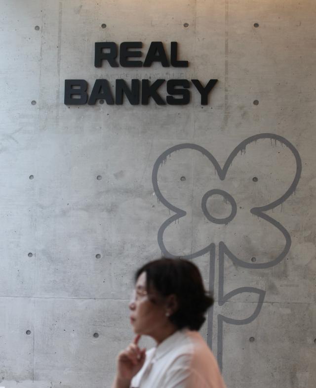 The words REAL BANKSY write on the exit wall of the REAL BANKSY Banksy is NOWHERE exhibition AJU PRESS Han Jun-gu