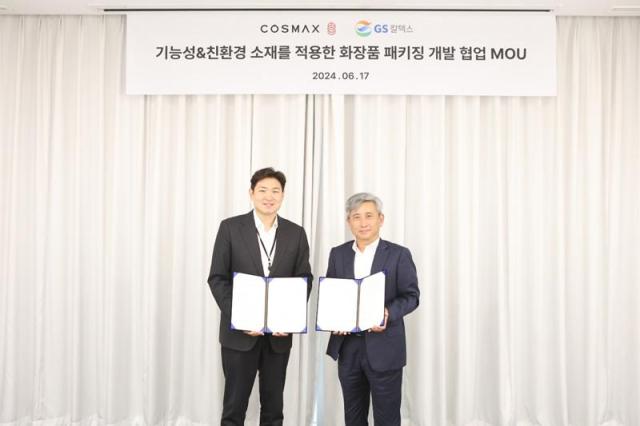 이병주 코스맥스 대표이사왼쪽와 권영운 GS칼텍스 부사장이 지난 17일 경기도 성남시 코스맥스 판교사옥에서 열린 업무협약식에서  기념 촬영을 하고 있다 사진코스맥스